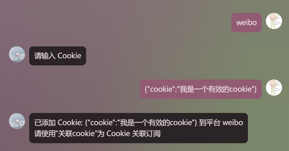 add cookie 2